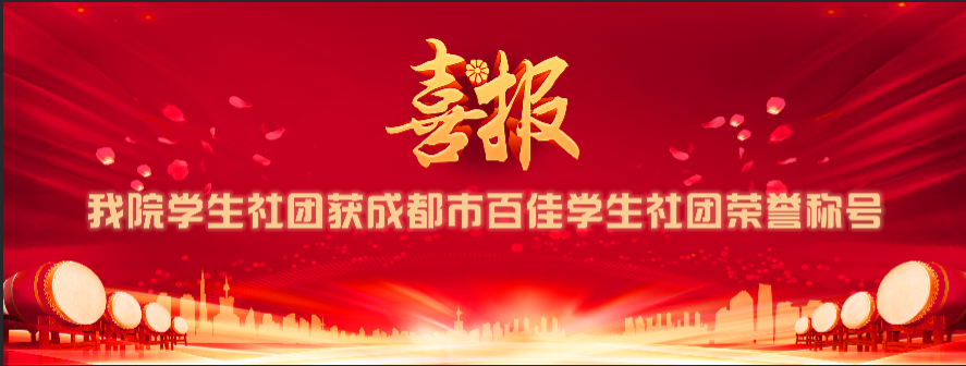 主播福利