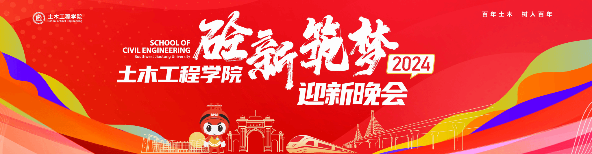 主播福利