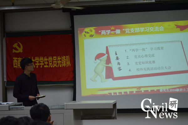 主播福利