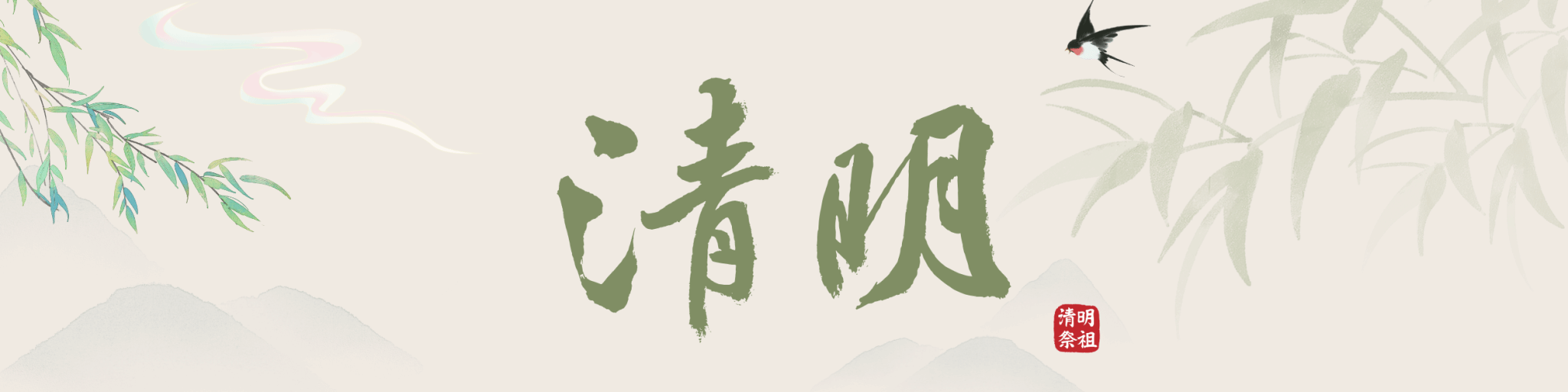 主播福利