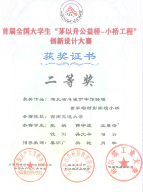 主播福利
