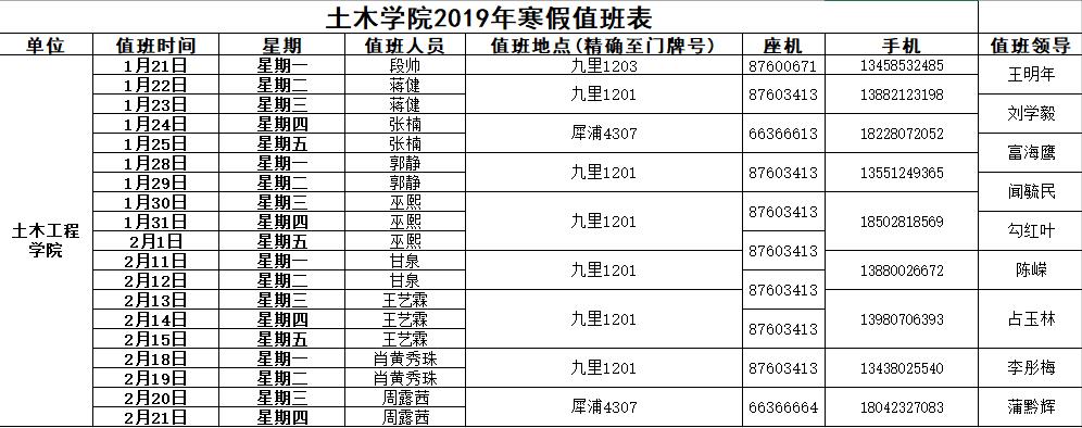 主播福利