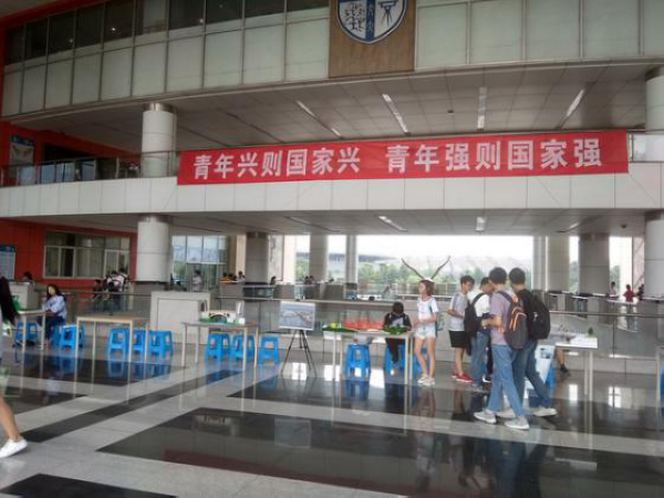 主播福利