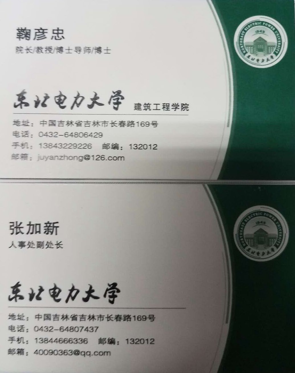主播福利