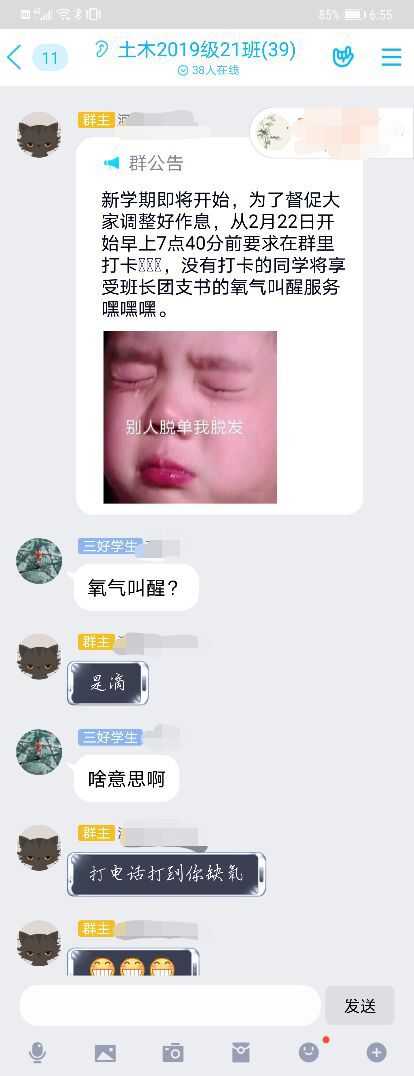 主播福利