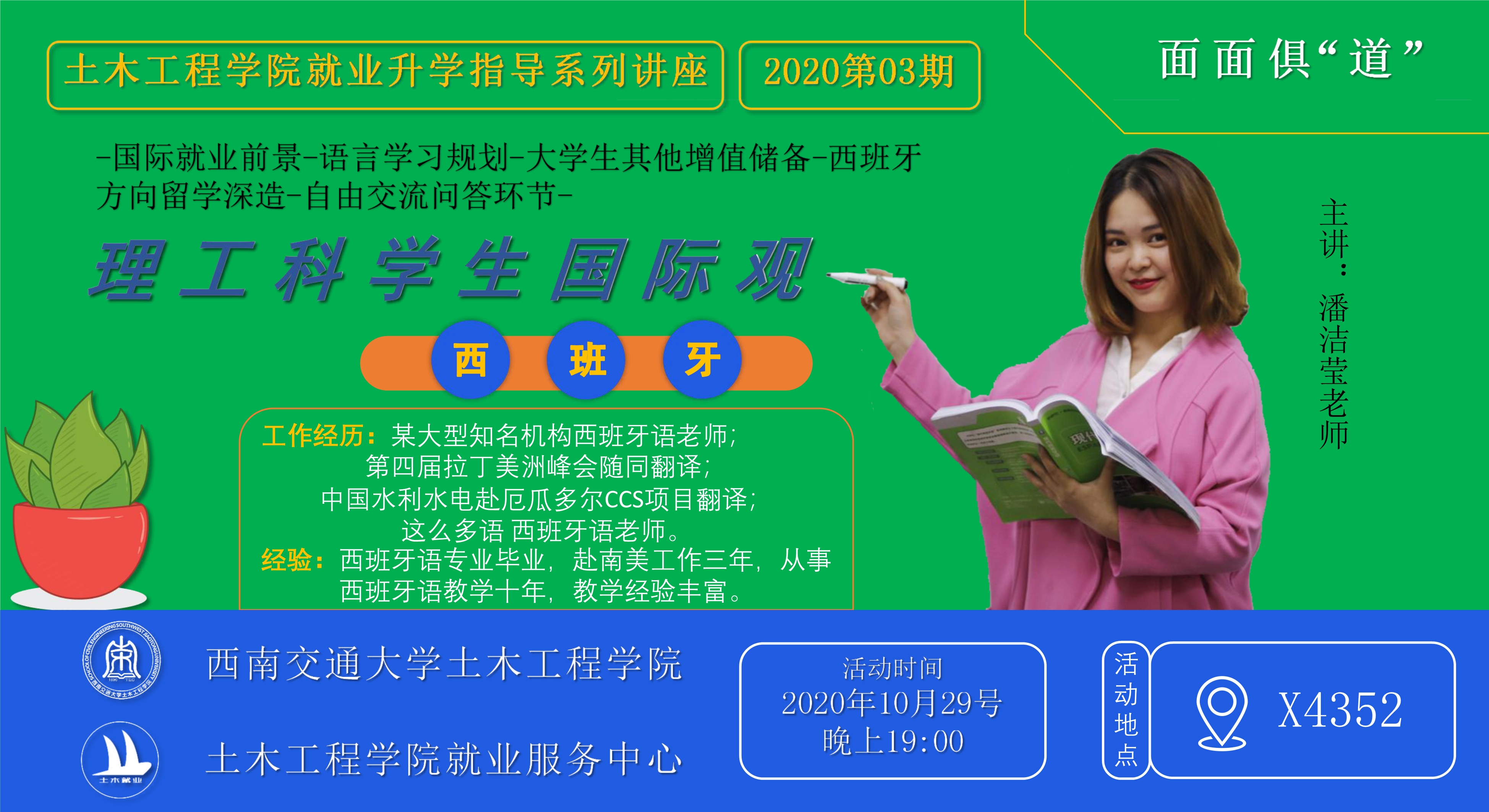 主播福利