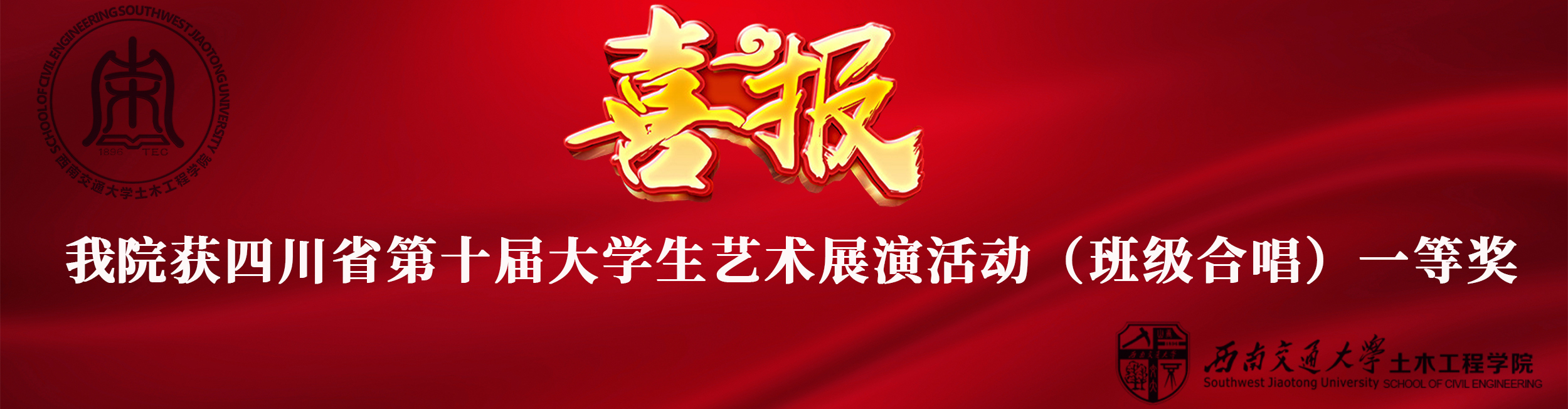 主播福利