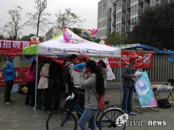主播福利